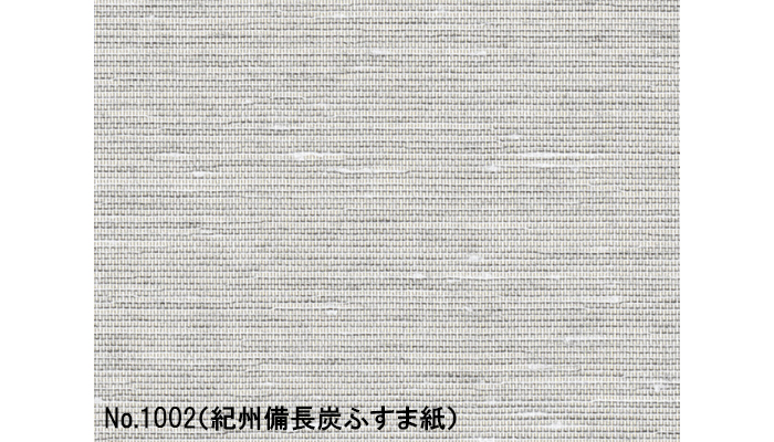 いづみ第18集 【機能性ふすま紙】