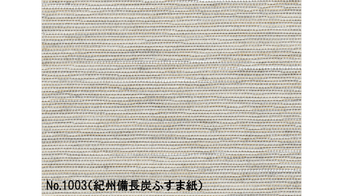 いづみ第18集 【機能性ふすま紙】