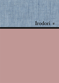 IRODORI 彩