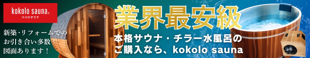 INSIGHT WORKS株式会社