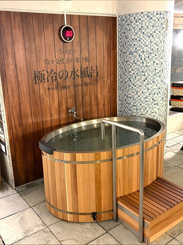 チラー水風呂 Hagoromo1