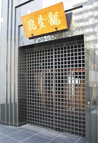 ロートアルミ【門扉】