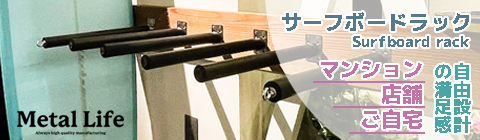 株式会社寿産業