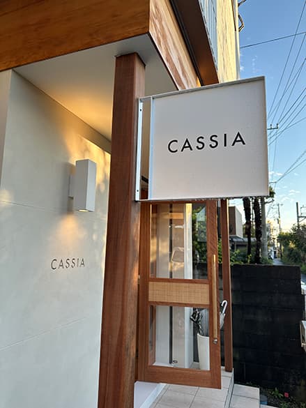 店舗サイン(看板)/株式会社寿産業