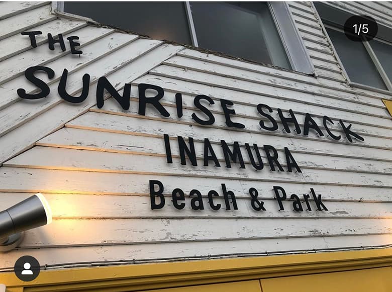 店舗サイン(看板)/株式会社寿産業