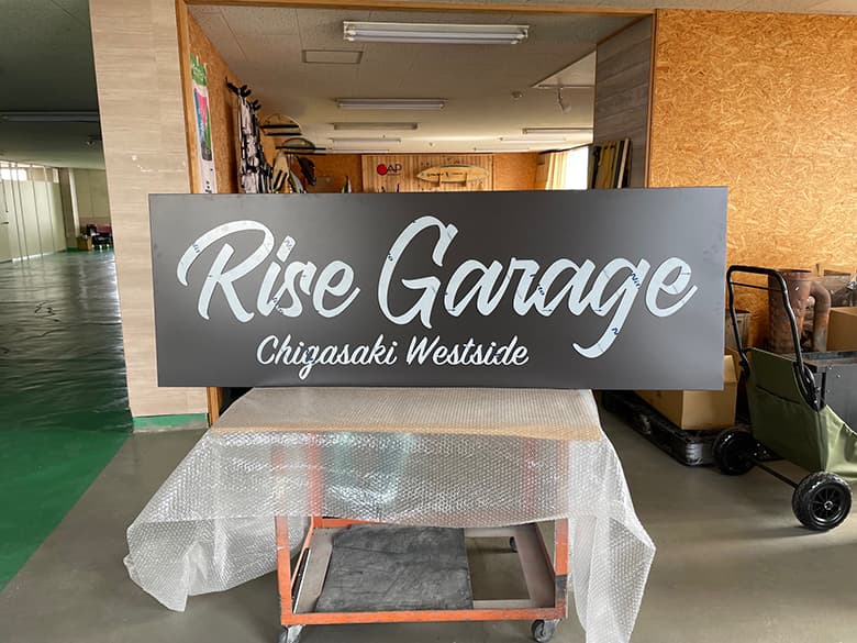 店舗サイン(看板)/株式会社寿産業