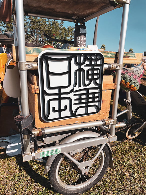 店舗サイン(看板)