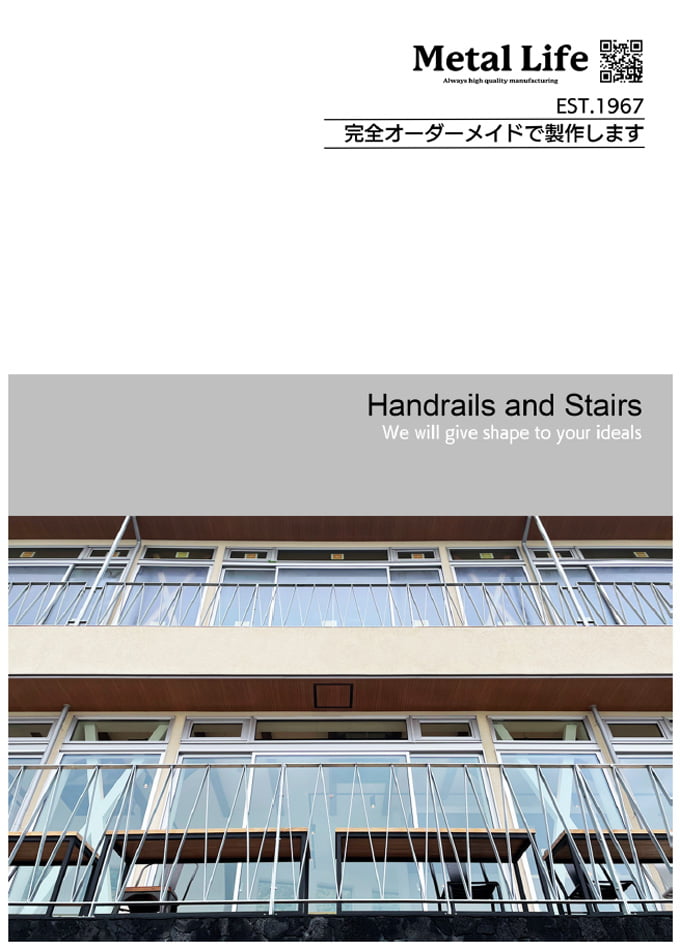 Handrails and Stairs