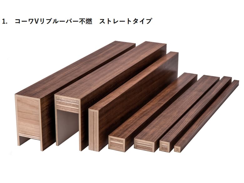 【不燃】Vカットリブ・ルーバー