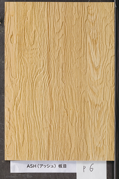 【不燃】デザインボード(アートシリーズ) 【人工杢】うづくり