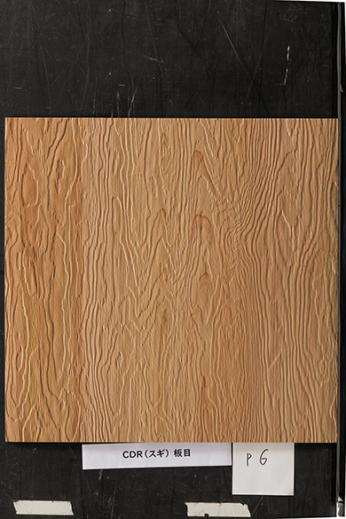 【不燃】デザインボード(アートシリーズ) 【人工杢】うづくり