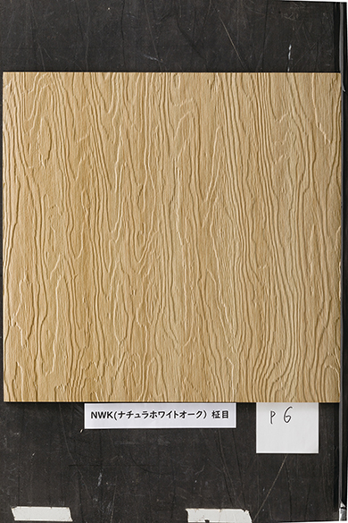 【不燃】デザインボード(アートシリーズ) 【人工杢】うづくり