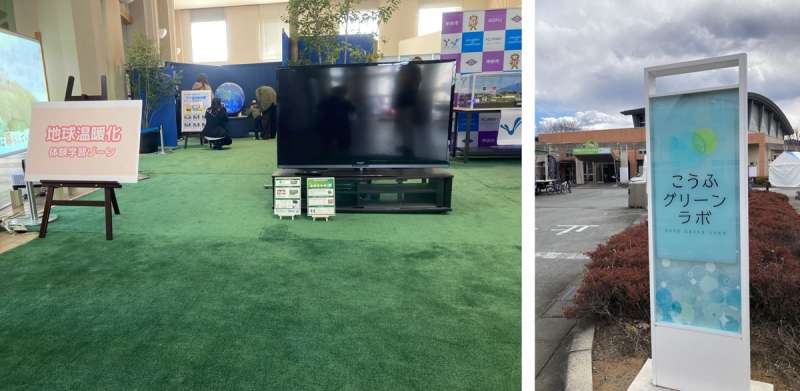 紙製人工芝「OJO⁺ / オージョ」|国際紙パルプ商事株式会社 / SHIFT ON