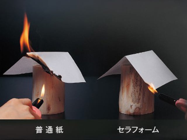不燃紙 セラフォーム