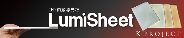 株式会社ケイ・プロジェクト