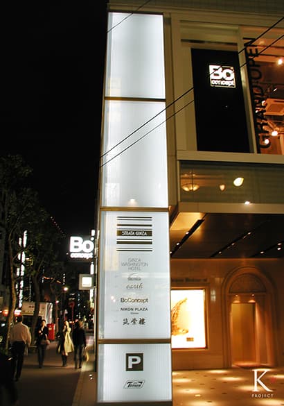 超薄型面発光ユニット【ライトタイル フローレル(白色)】