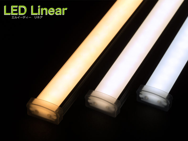 シームレスLEDライン照明【LEDリニア】