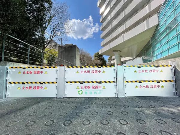 KTX止水板・防潮板カタログ