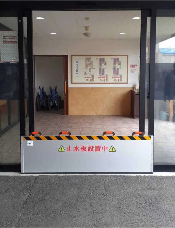 3分でわかる!KTXの浸水対策サービス