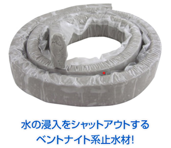 粘土鉱石 ベントナイト