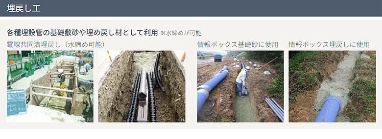 サンドウェーブG