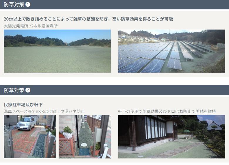 サンドウェーブG