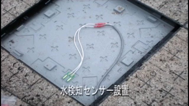 屋上緑化施工手順:共同カイテック株式会社