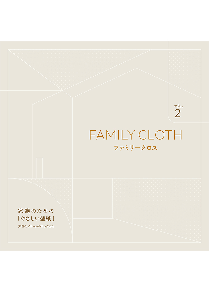 FAMILY_CLOTH