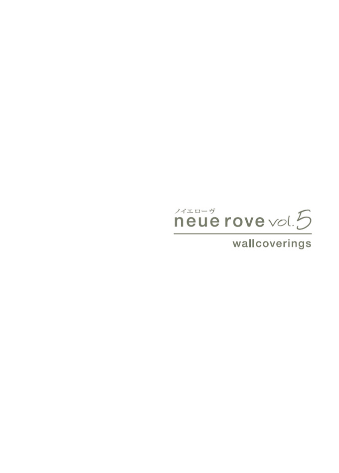 neue rove vol.5/ノイエローヴvol.5/織物壁紙/不燃・準不燃