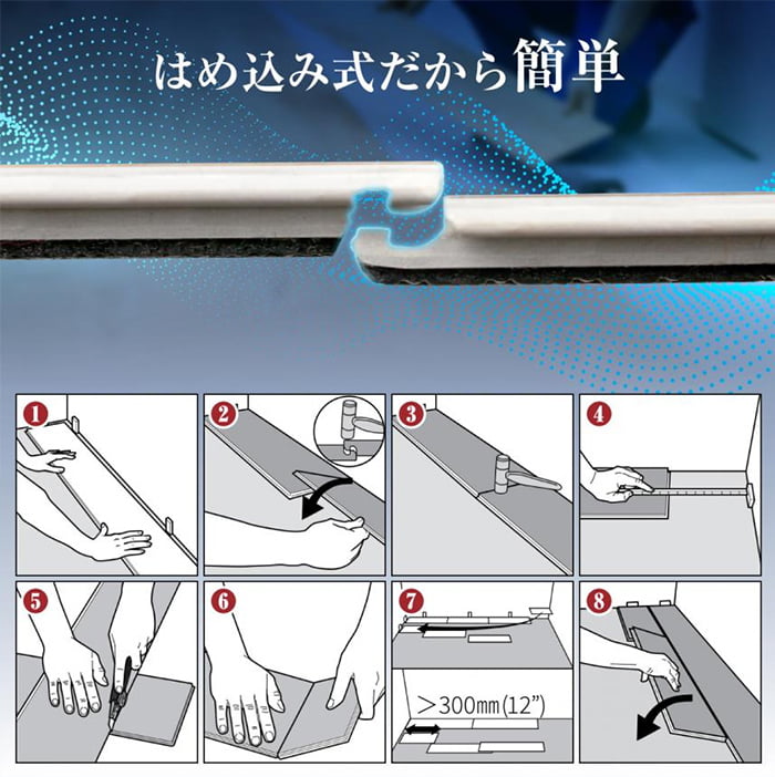 Easy Fit - Harmony / 木目柄 SPCフローリング