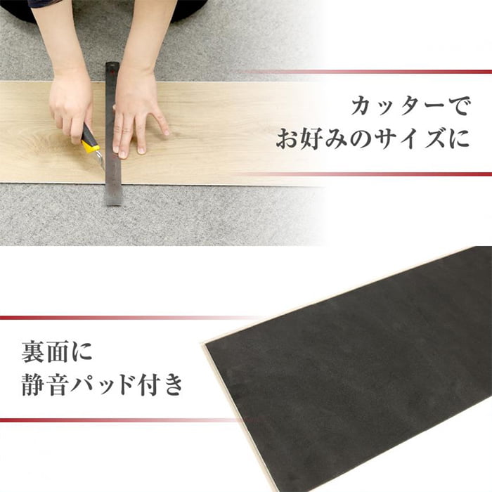 Oboe / 木目柄 SPCフローリング