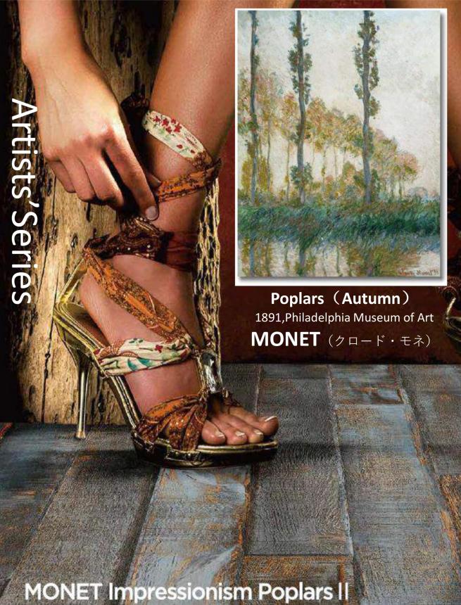 SPCフローリング / アーティストシリーズ