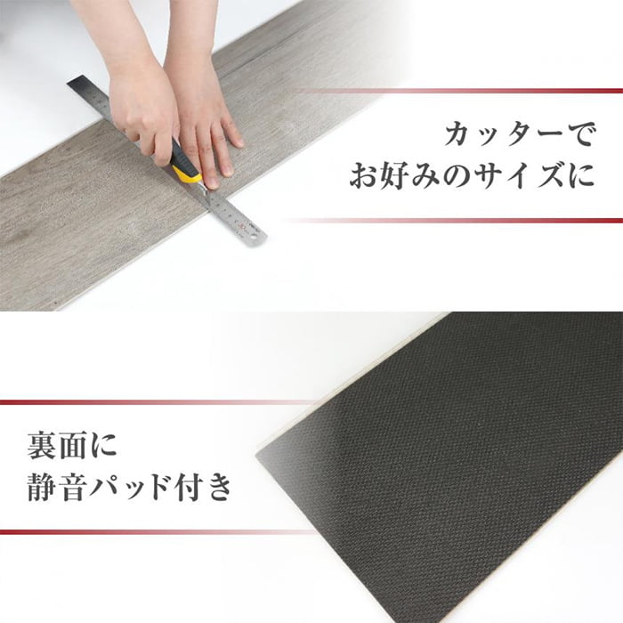 Easy Fit - Harmony / 木目柄 SPCフローリング