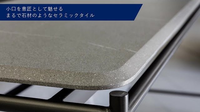 石材の意匠性を持つセラミックタイル、「IN-SIDE」/ラミナムジャパン株式会社