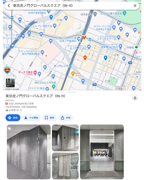 大判磁器質セラミックタイル