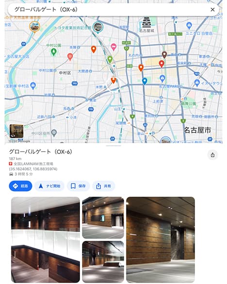大判磁器質セラミックタイル