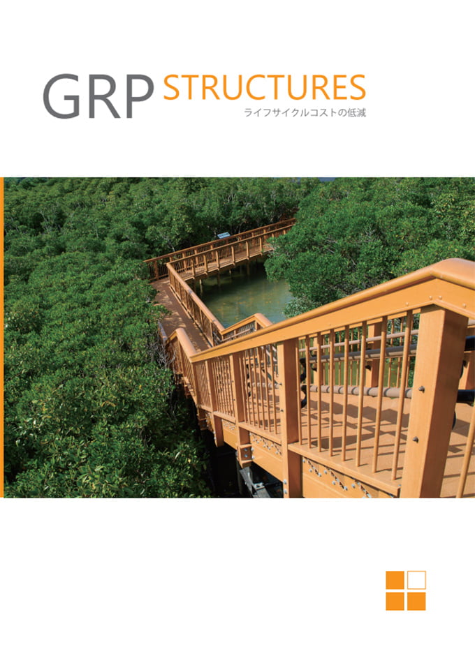GRP STRUCTURES