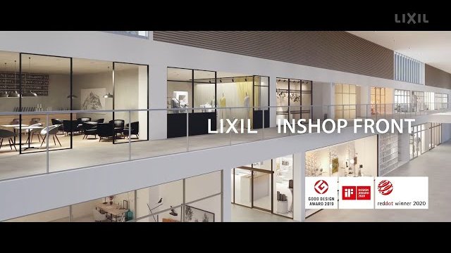 【LIXIL】内部空間を個性豊かに演出するパーティション、INSHOP FRONT 【ビル・マンション・店舗用サッシ】