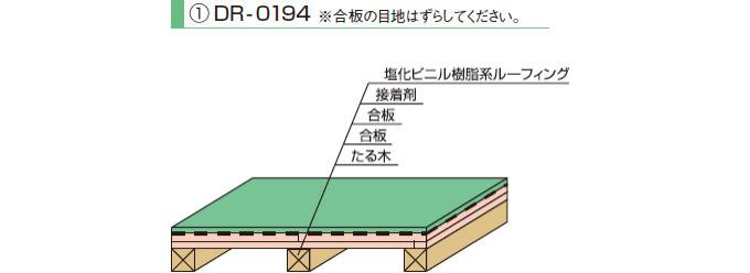 木造建築に適した防水システムをご紹介 ニュース一覧 ロンシール工業株式会社 ロンプルーフ防水事業協同組合 建築 設備 建材メーカー一覧 建材ナビ 建築材料 建築資材専門の検索サイト