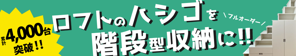 株式会社ロータス