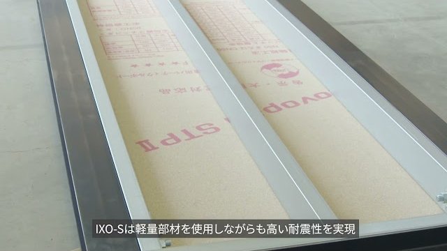 IXO_MOVIE/Hajimeテクノロジーズ株式会社
