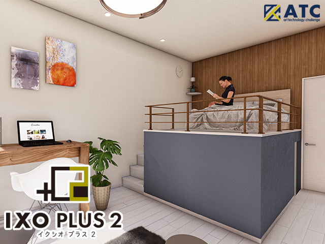 IXO PLUS 2(イクシオ プラス2)