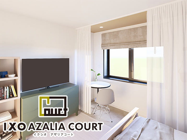 IXO AZALIA COURT(イクシオ アザリアコート)