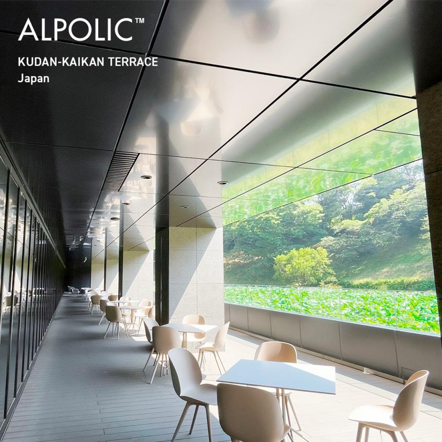 アルポリック® RFシリーズ