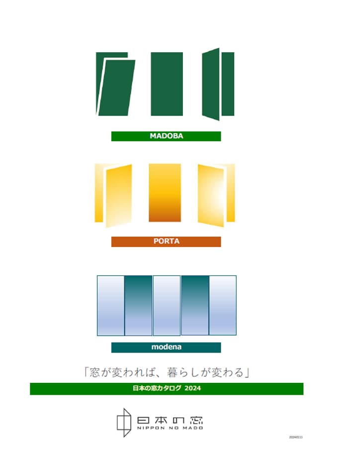 日本の窓 製品カタログ 2022-2023