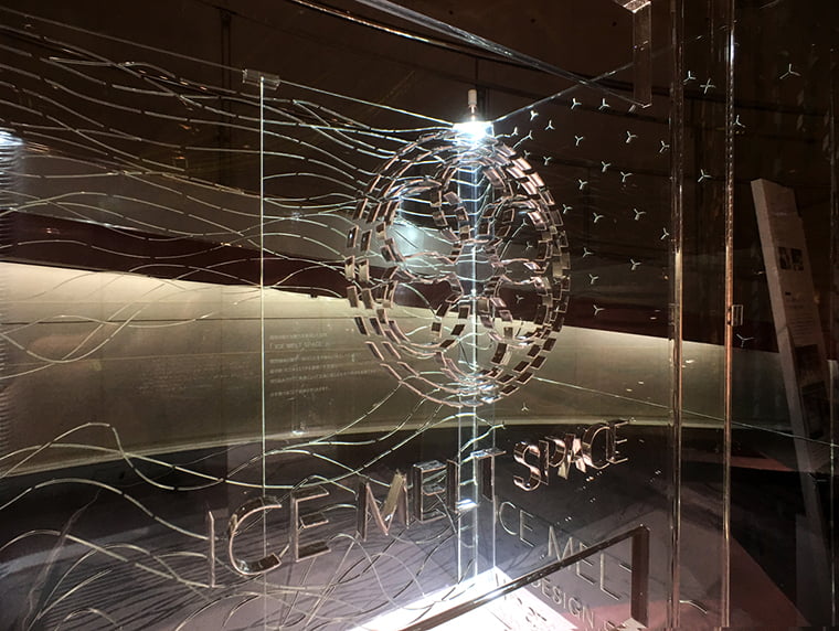 【光を透過するアクリルサイン】アイスメルトカット