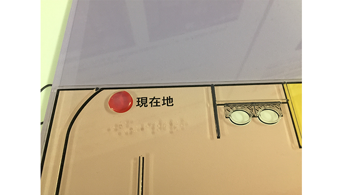 UV点字印刷【触地図・手すり】