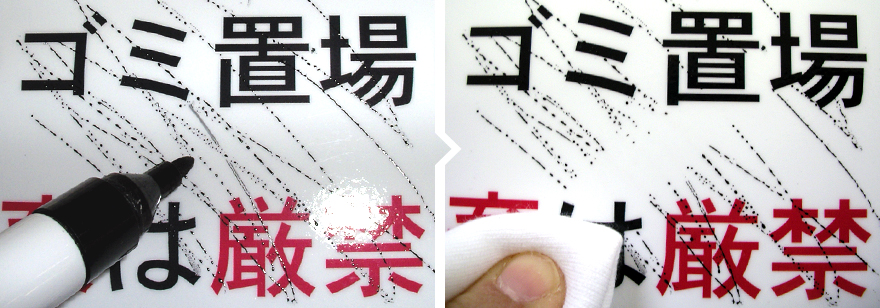 高耐久加工(MRBコート)