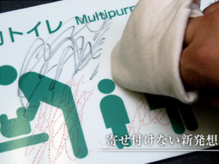 高耐久加工(MRBコート)