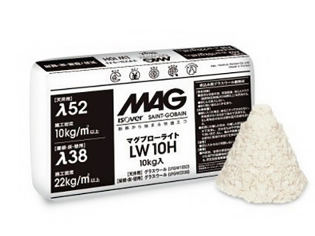 天井・屋根・床・壁用吹込み用グラスウール【マグブローライト】